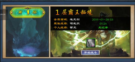 奢华豪宅找不同