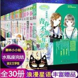 可爱女孩好有钱