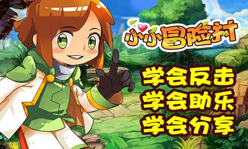 浓情腊八节 温暖社区情