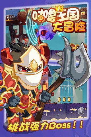 逗小猴开心系列192