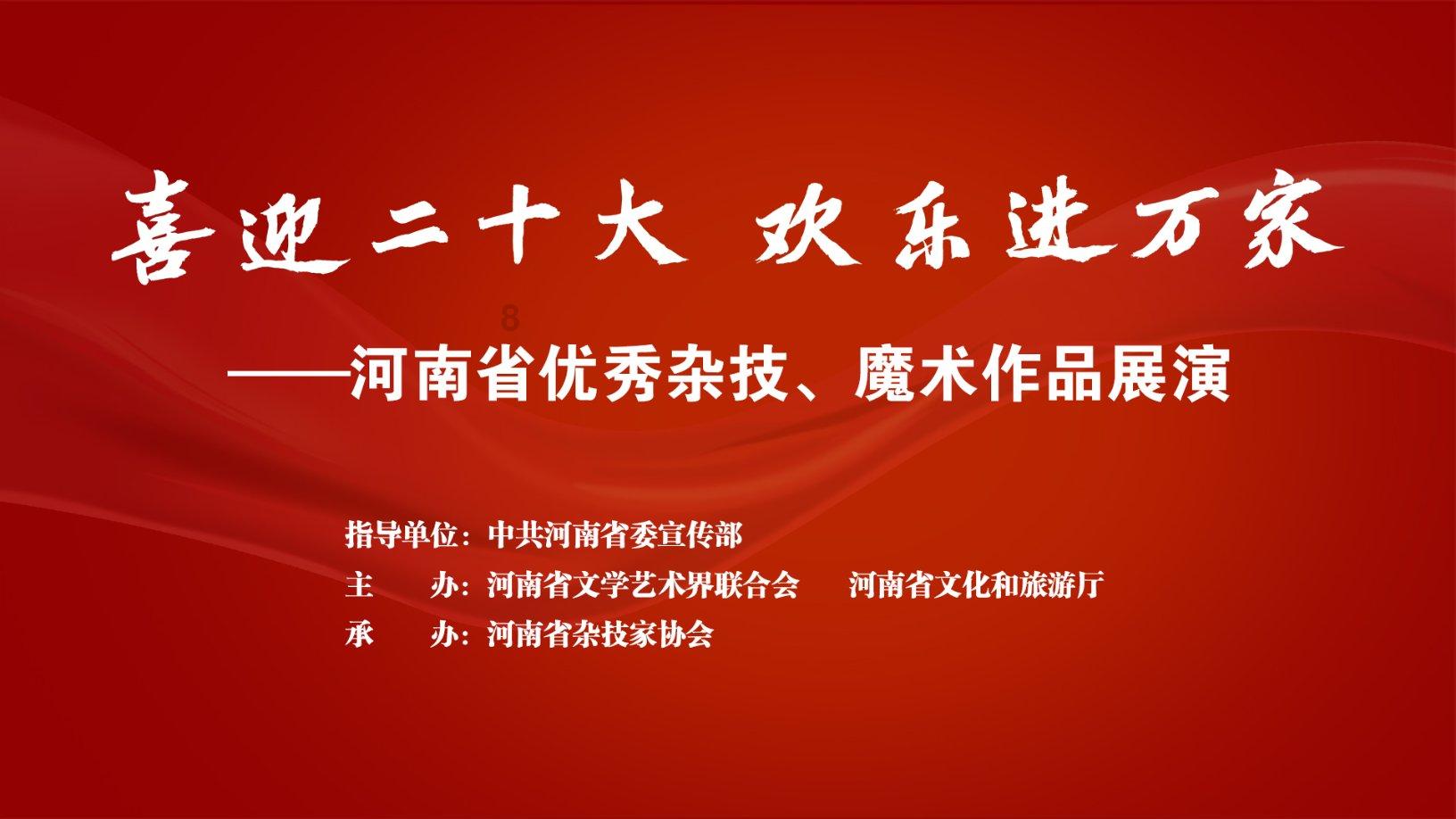艺术 | 音乐剧《鲜花盛开的地方》专家研讨会在沈召开