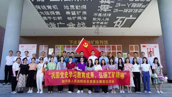 易币付游戏画面